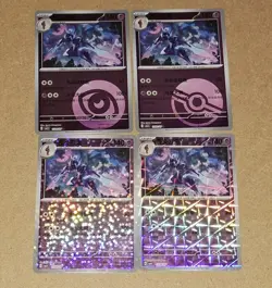Exclusive Ceruledge CBB3C GEM Pack Vol 3 S-Chinese Pokemon TCG Lot ++ US Seller - Image 3