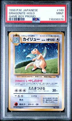 Pokemon PSA 9 Dragonite #149 Holo Game Boy Promo 1998 Japanese - Image 2
