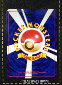 1997 Japanese Pokemon [SWIRL] Dark Dragonite Holo No.149 Team Rocket - Image 2
