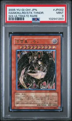 PSA 9 MINT Hamon Lord of Striking Thunder SOI-JP002 Ultimate Rare YUGIOH - Image 1