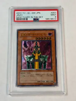 PSA 9 MINT Japanese Relief Jinzo 308-057 Ultimate Rare *8513 YUGIOH - Image 1