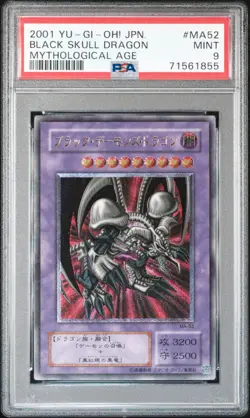 PSA 9 MINT Japanese Relief Black B Skull Dragon MA-52 Ultimate Rare *1855 YUGIOH - Image 1