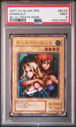 PSA 9 MINT Japanese Relief Gemini Elf BC-34 Ultimate Rare *4944 YUGIOH - Image 1