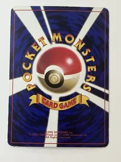 Misty’s Staryu No.120 Corocoro Comic Promo Japanese Pokemon Card 1998 LP/MP WOTC - Image 2