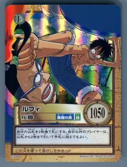 Monkey D Luffy Strawhats C398 Holo Foil One Piece Hyper Battle Bandai Card 2001 - Image 1