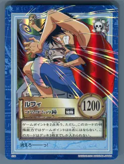 Gum Gum Bell One Piece The Card Game Monkey D. Luffy S76 Japanese Bandai 2002 - Image 1