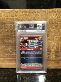 PSA 10 Son Goku UM8-SEC Super Dragon Ball Heroes Japanese Card 2019 - Image 2