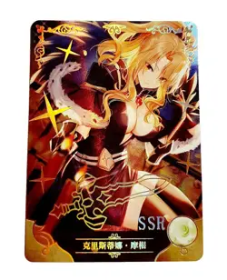 Goddess Story Waifu Card TCG | Christina Morgan - Princess | SSR | NS-2M06-018 - Image 1