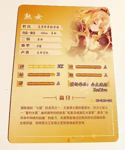 Goddess Story Waifu Card TCG | Christina Morgan - Princess | SSR | NS-2M06-018 - Image 2