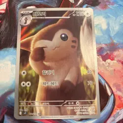 Furret 110/100 SV9 Battle Partners Pokemon TCG Korean Card Full Art Rare Holo - Image 1