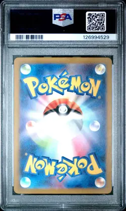PSA 10 GEM MINT Pokemon Card 151 Pikachu Art Rare 173/165 Sv2a AR 2023 Japanese - Image 2