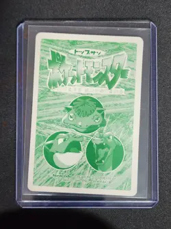 Charizard VS Gengar Topsun Pokemon Card Nintendo Rare Japan No.006 - Image 2
