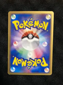 Pokemon TCG Slowpoke 022 Japanese Card #230531 - Image 2
