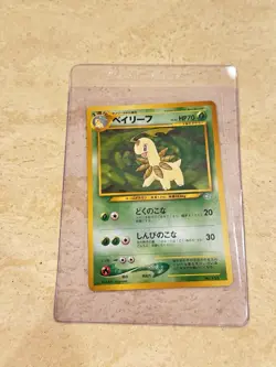 Pokemon Japanese Neo Genesis Bayleaf No. 153 Non-Holo NM Pocket Monsters - Image 1