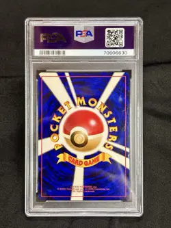 Pokemon TCG Dark Vileplume Japanese Rocket Gang 045 Holo - Image 3