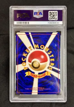 Pokemon TCG Dark Vileplume Japanese Rocket Gang 045 Holo - Image 4