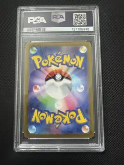 PSA 10 2022 POKEMON JAPANESE SV PROMO #001 PIKACHU SCARLET/VIOLET PRE-ORDER - Image 2
