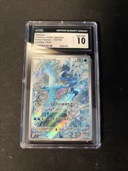 Articuno CGC Gem Mint 10 📈 Pokemon SV9 Battle Partners Japanese 102/100 (AR) - Image 1