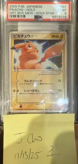 Pikachu GOLD STAR - PSA 9 MINT Pokemon Gift B Mew 2006 JPN RARE - Image 1