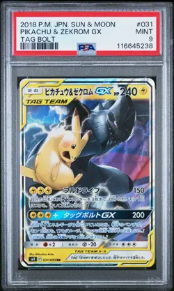 Pokemon PSA 9 Pikachu & Zekrom GX #031 Sun & Moon Tag Bolt 2018 Japanese - Image 2
