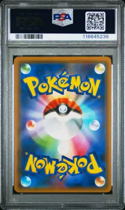 Pokemon PSA 9 Pikachu & Zekrom GX #031 Sun & Moon Tag Bolt 2018 Japanese - Image 3