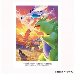 Pokemon Johto Adventure Lugia & Tyranitar Japanese Deck Shields 64 Sleeves | USA - Image 1