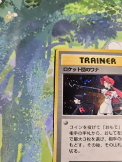 MP 2000 Pokemon TEAM ROCKET'S TRAP TRAINER Holo Japanese Gym Leader - Image 4
