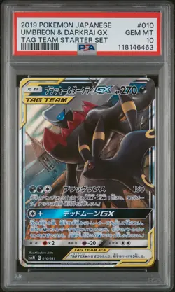 2019 POKEMON JPN TAG TEAM STARTER SET #010 UMBREON & DARKRAI GX PSA 10 - Image 1