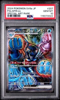 PSA 10 GEM MINT Palafin Ex Special Art Rare Terastal Festival 207/187 Pokemon - Image 1