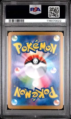 PSA 10 GEM MINT Palafin Ex Special Art Rare Terastal Festival 207/187 Pokemon - Image 2