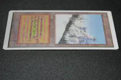 Taiga Magic Card Dual Land Unlimited MTG Reserved List - Image 5