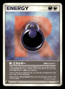 2004 Heavy Played Pokemon R Energy 020/020 Black Deck Kit Japanese - Image 1