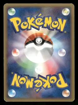 2005 HP Pokemon Cyclone Energy 016/016 Typhlosion Half Deck Japanese - Image 2