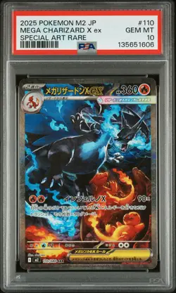 2025 POKEMON JPN M2-INFERNO X SPECIAL ART RARE #110 MEGA CHARIZARD X EX PSA 10 - Image 1