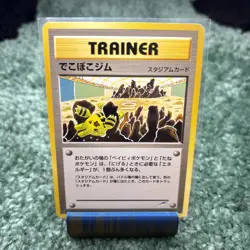 Broken Ground Gym Trainer Neo Destiny Japanese Non Holo Rare NM - Image 1