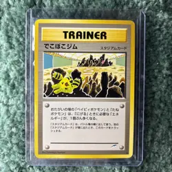 Broken Ground Gym Trainer Neo Destiny Japanese Non Holo Rare NM - Image 3