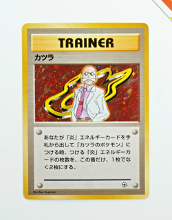 Pokemon Trainer Blaine Gym Challenge Japanese Holo - Image 1