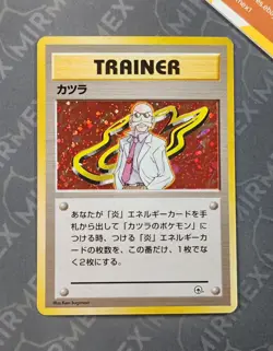 Pokemon Trainer Blaine Gym Challenge Japanese Holo - Image 2