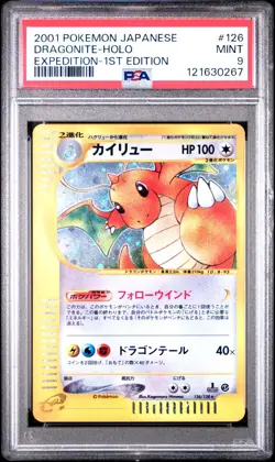 🇯🇵 DRAGONITE 1st HOLO PSA 9 - EXPEDITION 126/128 JP JAPAN Card Pokemon 🇯🇵 - Image 2