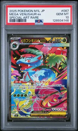 2025 POKEMON JPN M1L-MEGA BRAVE SPECIAL ART RARE #087 MEGA VENUSAUR EX PSA 10 - Image 1