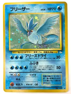 NM- Pokemon Card Articuno Lv.35 No.144 HOLO OLD BACK JAPAN - Image 1