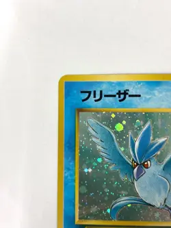 NM- Pokemon Card Articuno Lv.35 No.144 HOLO OLD BACK JAPAN - Image 2