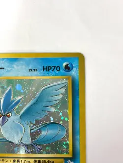 NM- Pokemon Card Articuno Lv.35 No.144 HOLO OLD BACK JAPAN - Image 3