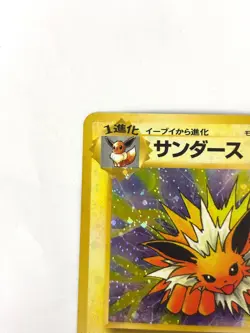 NM- Pokemon Card Jolteon Lv29 No.135 Holo OLD BACK JAPAN - Image 2