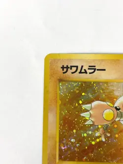 NM- Pokemon Card Hitmonlee LV.30 NO.106 OLD BACK JAPAN - Image 2