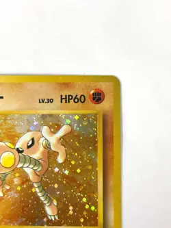 NM- Pokemon Card Hitmonlee LV.30 NO.106 OLD BACK JAPAN - Image 3