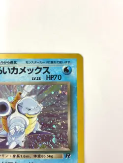 NM- Pokemon Card Dark Blastoise Lv.28 No.009 Team Rocket JAPAN - Image 3