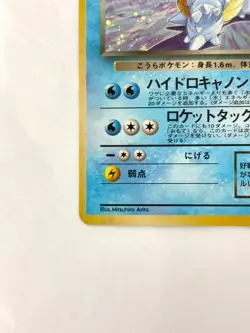 NM- Pokemon Card Dark Blastoise Lv.28 No.009 Team Rocket JAPAN - Image 4