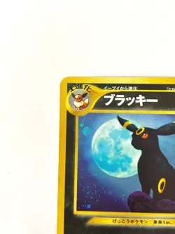 NM- Pokemon Card Umbreon LV.40 No.197 OLD BACK Holo JAPAN - Image 2