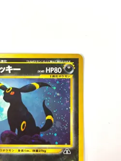 NM- Pokemon Card Umbreon LV.40 No.197 OLD BACK Holo JAPAN - Image 3